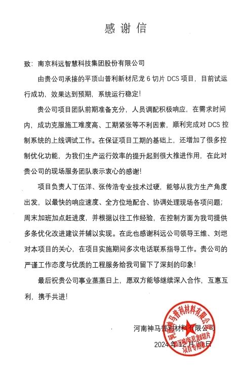 //www.minhuipay.com/global/ueditor/image/20251231/1767148552994116/dfd80026b91fce409b98feffdc9181bc.jpg 3.jpg