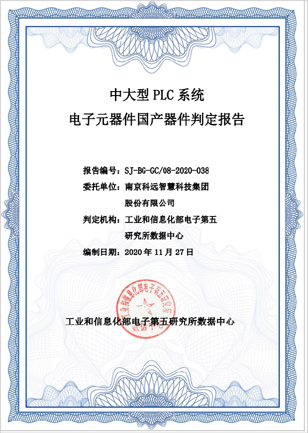 Self-supporting Certification