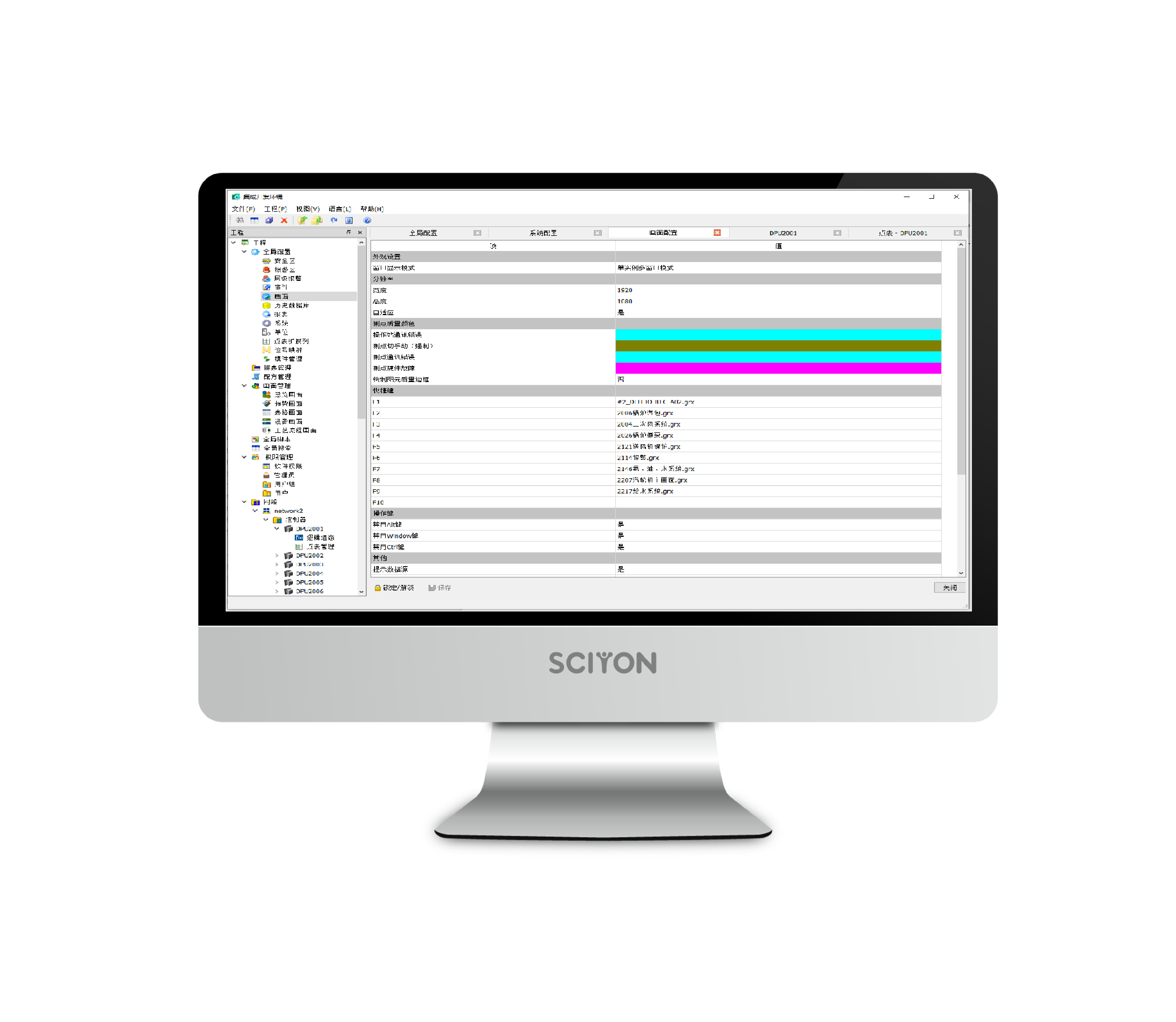 Project Management